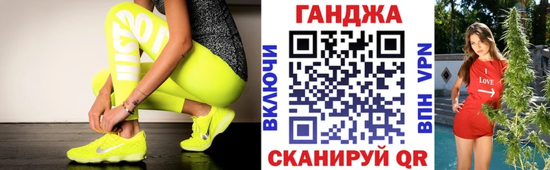 Купить Каннабис  Альфа ПВП  Гашиш  МЕФ  Багратионовск