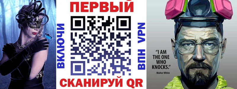 Купить закладки Багратионовск Амфетамин Premium