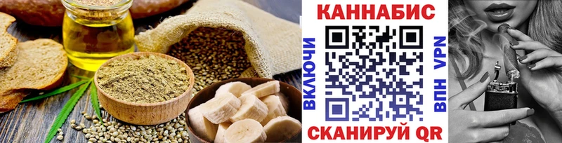 Canna-Cookies марихуана  Купить  Багратионовск 