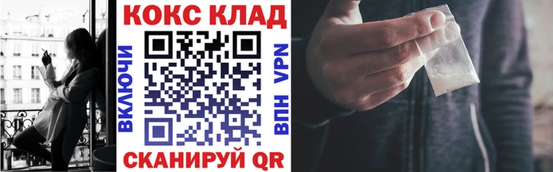 COCAIN Эквадор Багратионовск
