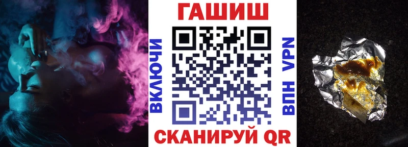 Купить закладки  Багратионовск  Гашиш ice o lator 