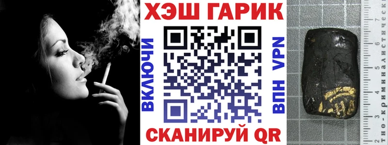 Гашиш Изолятор Багратионовск