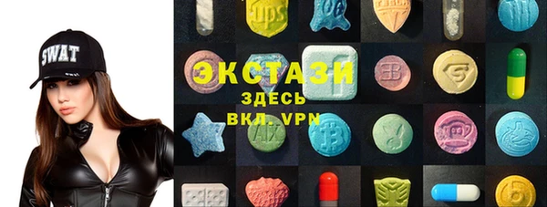 кристаллы Балахна