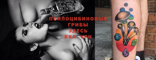 кристаллы Балахна