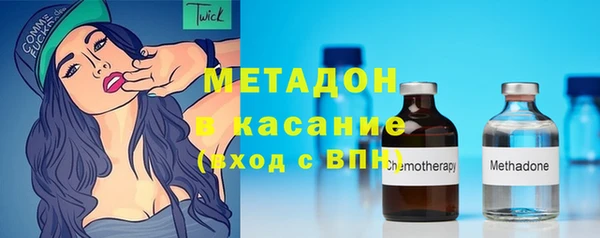 кристаллы Балахна