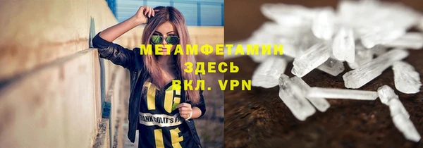 альфа пвп Баксан
