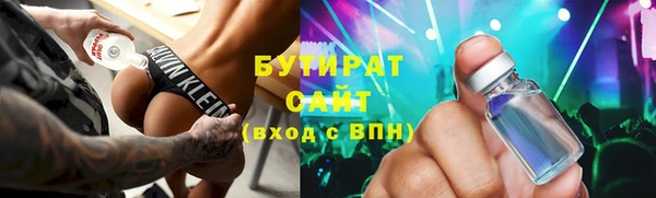 кристаллы Балахна
