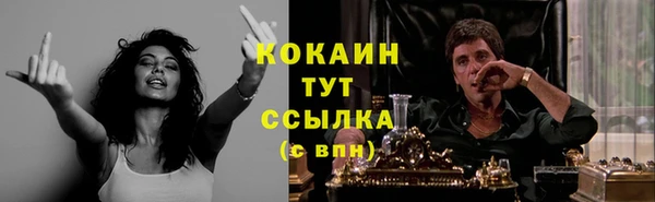 альфа пвп Баксан