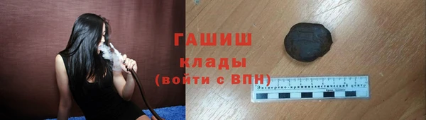 кристаллы Балахна