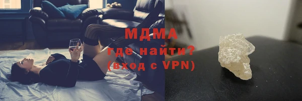 герыч Балабаново
