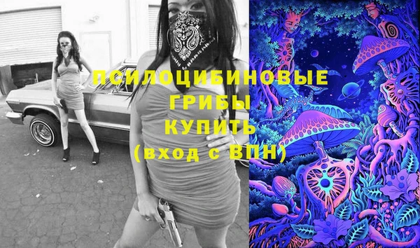 кристаллы Балахна