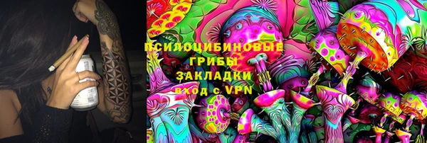 альфа пвп Баксан