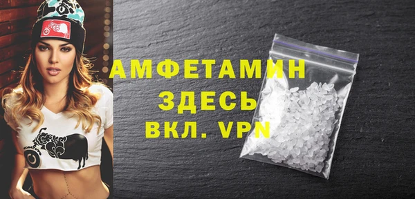 кристаллы Балахна