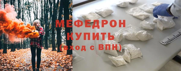 кристаллы Балахна