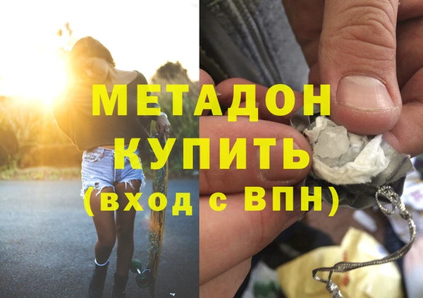 кристаллы Балахна