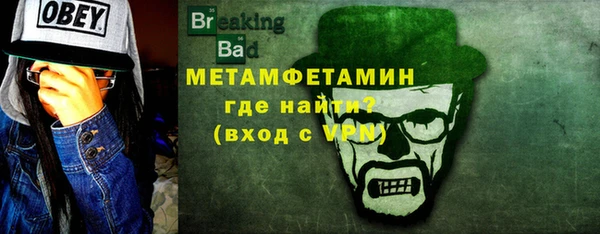 кристаллы Балахна