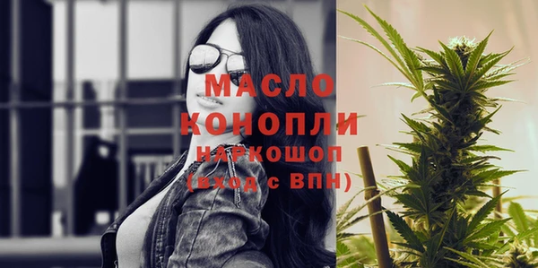 кристаллы Балахна