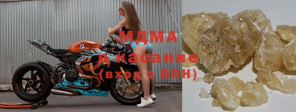 кристаллы Балахна