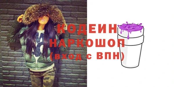кристаллы Балахна