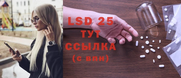 кристаллы Балахна