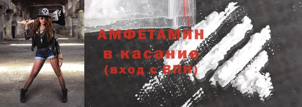 кристаллы Балахна