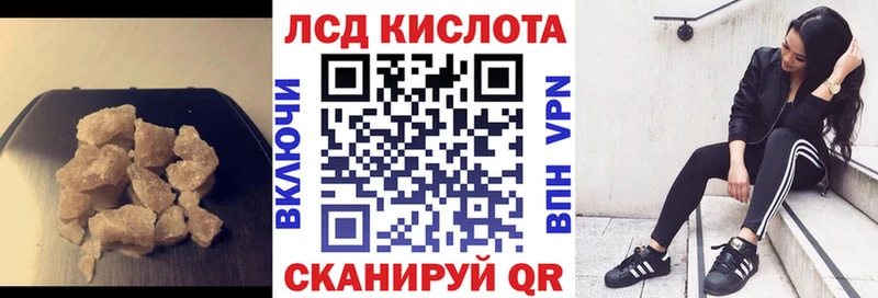 Купить закладки  Багратионовск  Лсд 25 экстази ecstasy 