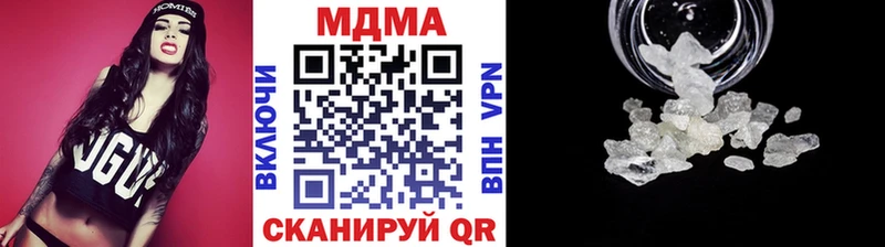 MDMA crystal  Купить где  Багратионовск 