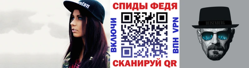 Первитин пудра  Купить  Багратионовск 