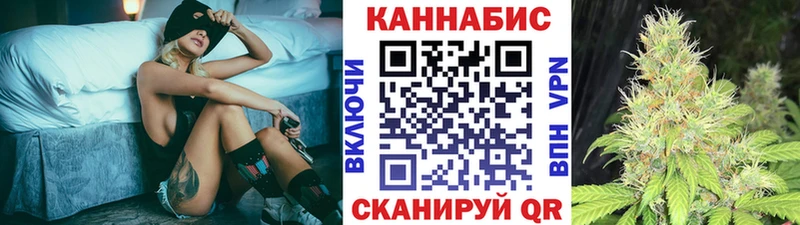 Конопля White Widow  Купить  Багратионовск 